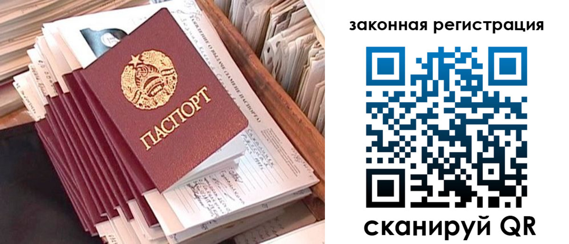 регистрация для школы в Балаково